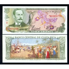 Коста Рика 5 колон 1989г.
